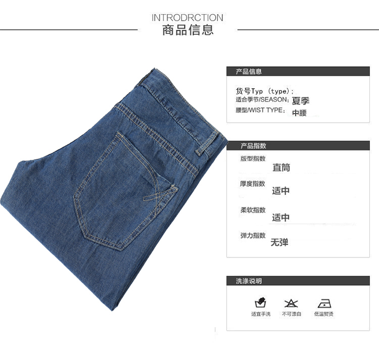 Sangongzi đề nghị nhà máy cắt mark đuôi hàng hóa nam mùa hè phần mỏng jeans nam thoải mái thẳng giải trí nzkz