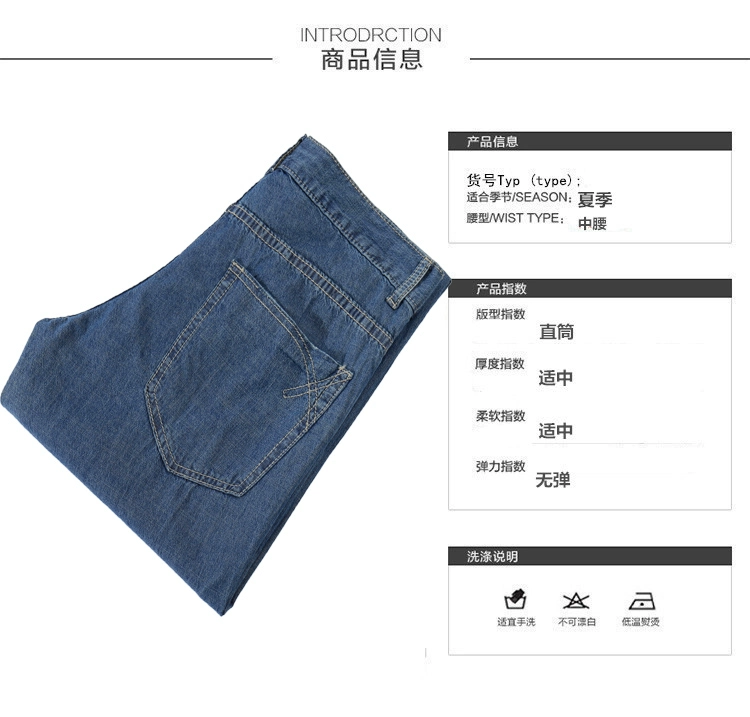 Sangongzi đề nghị nhà máy cắt mark đuôi hàng hóa nam mùa hè phần mỏng jeans nam thoải mái thẳng giải trí nzkz quần lót nam