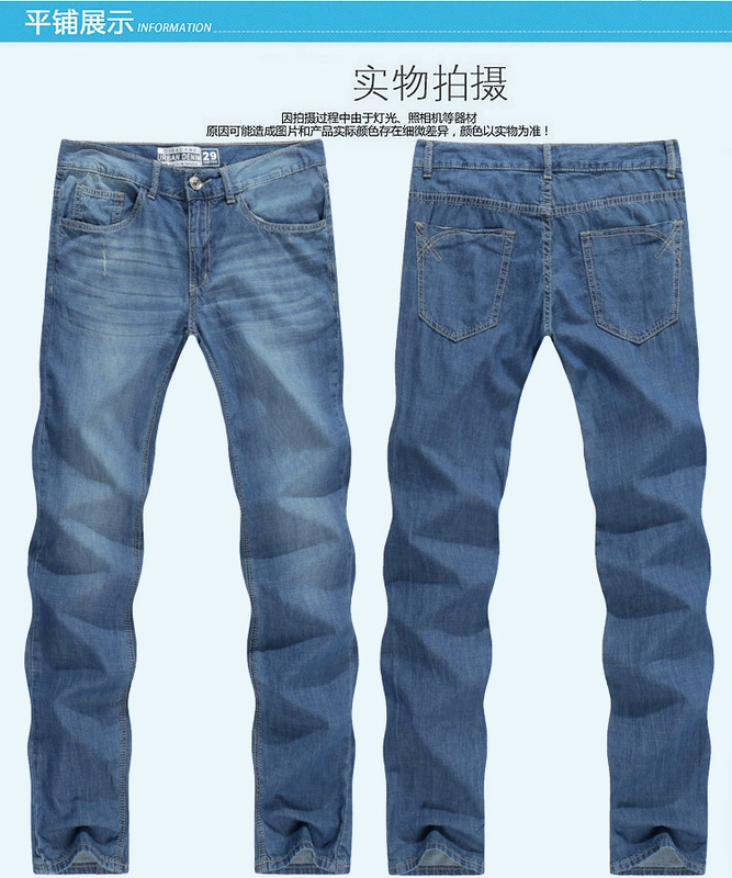 Sangongzi đề nghị nhà máy cắt mark đuôi hàng hóa nam mùa hè phần mỏng jeans nam thoải mái thẳng giải trí nzkz quần lót nam