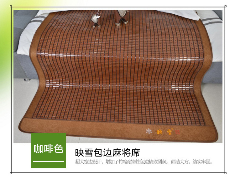 Carbonized mat mat mạt chược đơn giường đôi 1,5 m 1,8m1,2 ký túc xá sinh viên giường mùa hè có thể gập lại chiếu trúc đơn