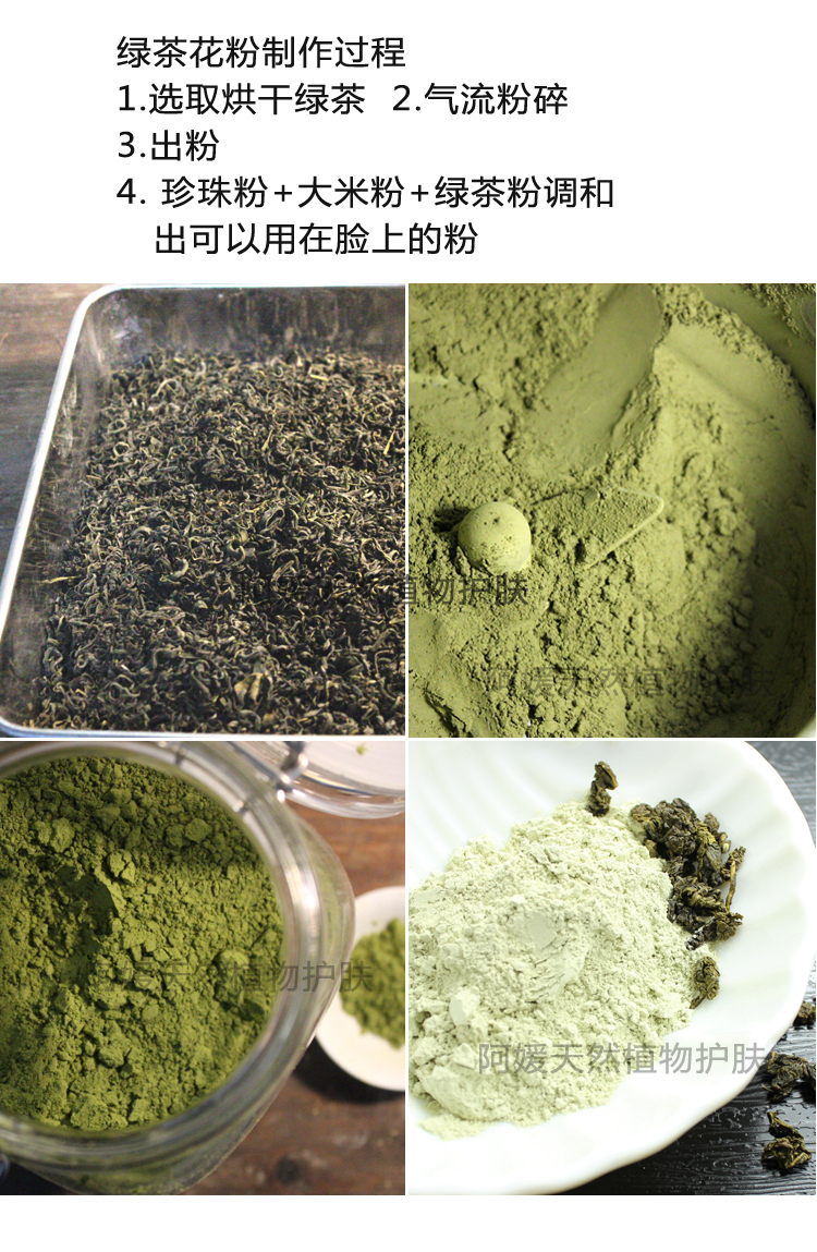 Không có huỳnh quang Thực vật tự nhiên nguyên chất phương pháp cổ xưa bột lỏng bột khô đặt phấn trang điểm kiểm soát dầu phấn che khuyết điểm bột phấn đêm tốt phấn nước che khuyết điểm tốt