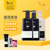 b2v ink algae shampoo conditioner repair dry hydrating smooth hair mask shampoo hair care set to improve frizz