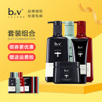 b2v shampoo hair mask soft dandruff shampoo green algae keep fragrance for a long time antipruritic oil shampoo hair care set