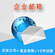 The corporate mailbox post office for good use is not limited to capacity