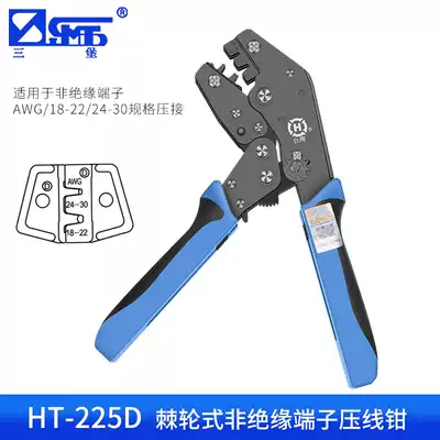 Sanbao crimping clamp terminal Crimping non-insulated terminal Crimping clamp terminal AWG 18-22 24-30 Imported from Taiwan, China HT-215D 225