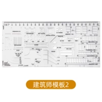 Шаблон архитектора 2