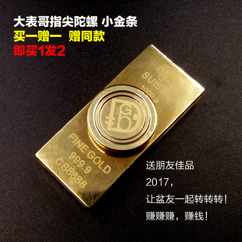 Fidget spinner - Ref 2615590 Image 30