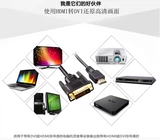 HDMI в DVI Wire Laptop Computer TV SET -Top Box PS4 Высокая преобразование конверсии HDMI Rotor Sait