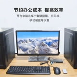 KVM Switch HDMI2 порт USB -общий устройства два -ин -In -One Computer Careing Keyboard Mouse перетаскивает два
