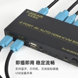 KVM Switch HDMI2 порт USB -общий устройства два -ин -In -One Computer Careing Keyboard Mouse перетаскивает два