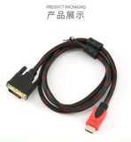 HDMI в DVI Wire Laptop Computer TV SET -Top Box PS4 Высокая преобразование конверсии HDMI Rotor Sait