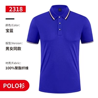 ZC196 ICE Silk-Baolan