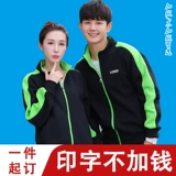 Утепленный лонгслив для работы, куртка, толстовка, делается под заказ