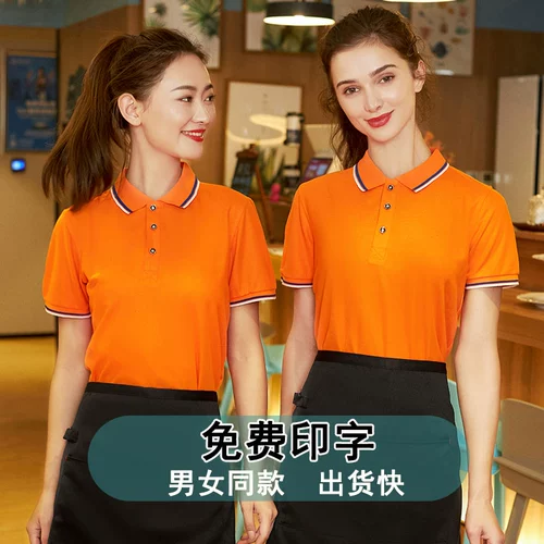 Футболка с коротким рукавом для работы, летняя футболка polo, делается под заказ, с вышивкой, с печатью вашего логотипа
