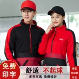 Утепленный лонгслив для работы, куртка, толстовка, делается под заказ