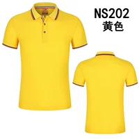 Желтый (одиночный верх)