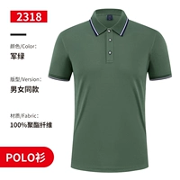 Zc196 ice ilk-jun green