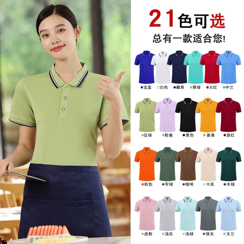 Летняя тонкая дышащая футболка для работы подходит для мужчин и женщин, делается под заказ, короткий рукав