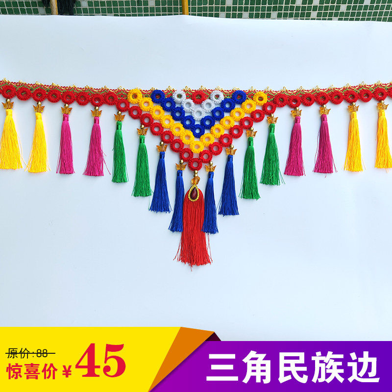 Ethnic style large and small triangle color hanging tassel curtain craft truck decorative lace pendant wide edge tassel