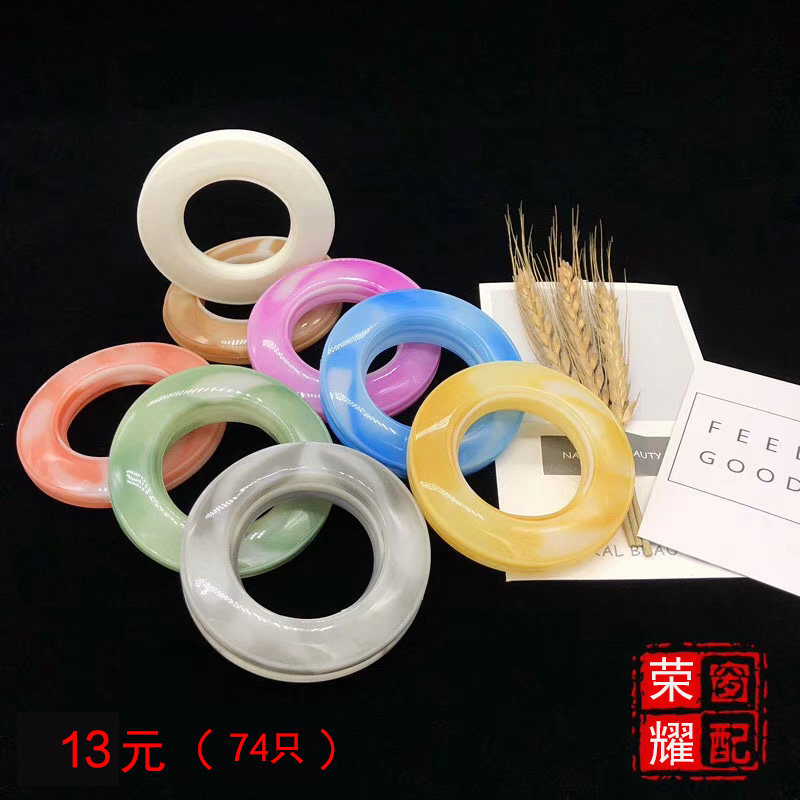 Curtain ring Roman ring curtain accessories thickening mute ring curtain buckle perforated ring Roman Rod ring