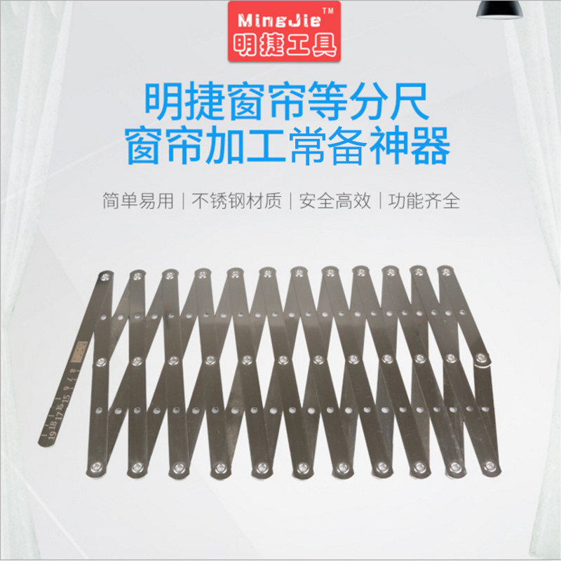 European Curtain Accessories Curtain Punching Machine Punching Ring Curtain Ring Roman Curtain Making Tool Equal Scale