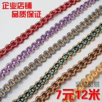 Factory direct) curtain lace decoration lace sofa accessories cushion cushion pillow side clothing side