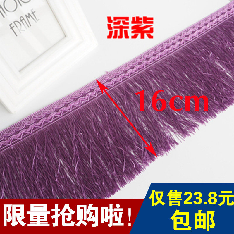 Eurostyle Popularity Curtains Lace accessories Home decorations accessories Flow Su Shudouble Track 16 cm Long shall be lined up