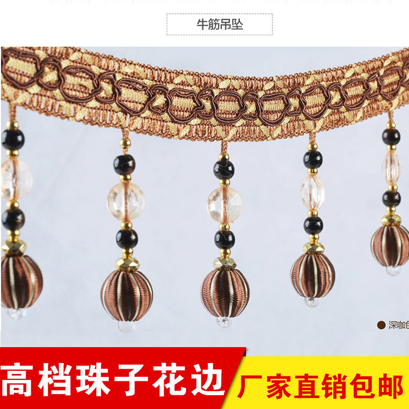 Curtains lace ear curtain accessories hanging beads seam edge sofa beads string beads
