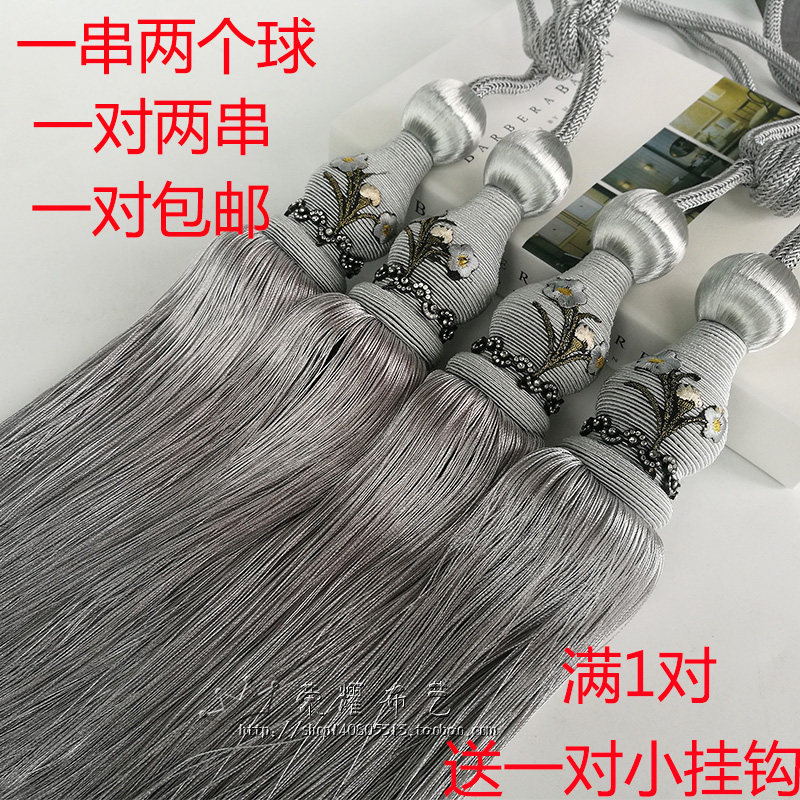 Special price minimalist modern upscale curtain hanger tie strap tied rope hanging ball hanging pendant scion with big double ball hanging ball