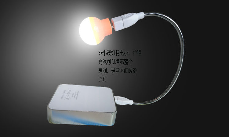 Lampe USB - Ref 380565 Image 18