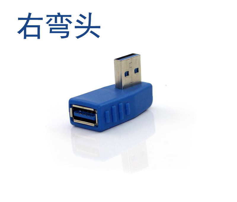 Prolongateur USB - Ref 434862 Image 14
