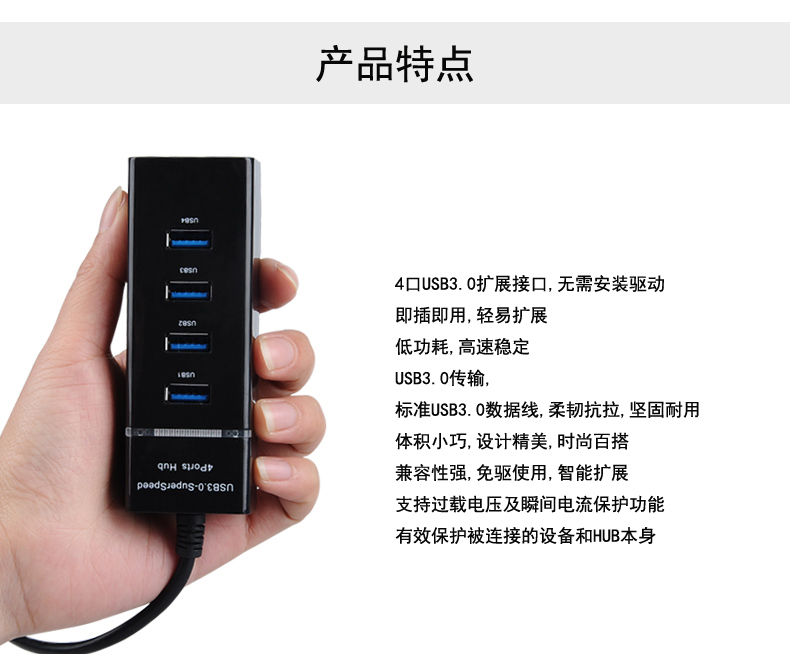 Concentrateur USB - Ref 367041 Image 17