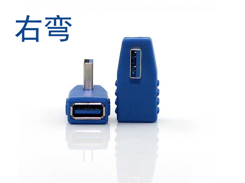 Prolongateur USB - Ref 434862 Image 17