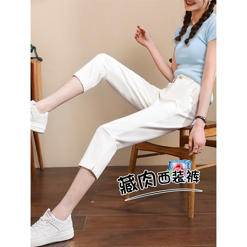 White Cropped Pants for Women, Summer Thin Style, 2026 New Model, 7/8 Length, High-Waisted, Slimming, Petite, Tapered Suit Pants