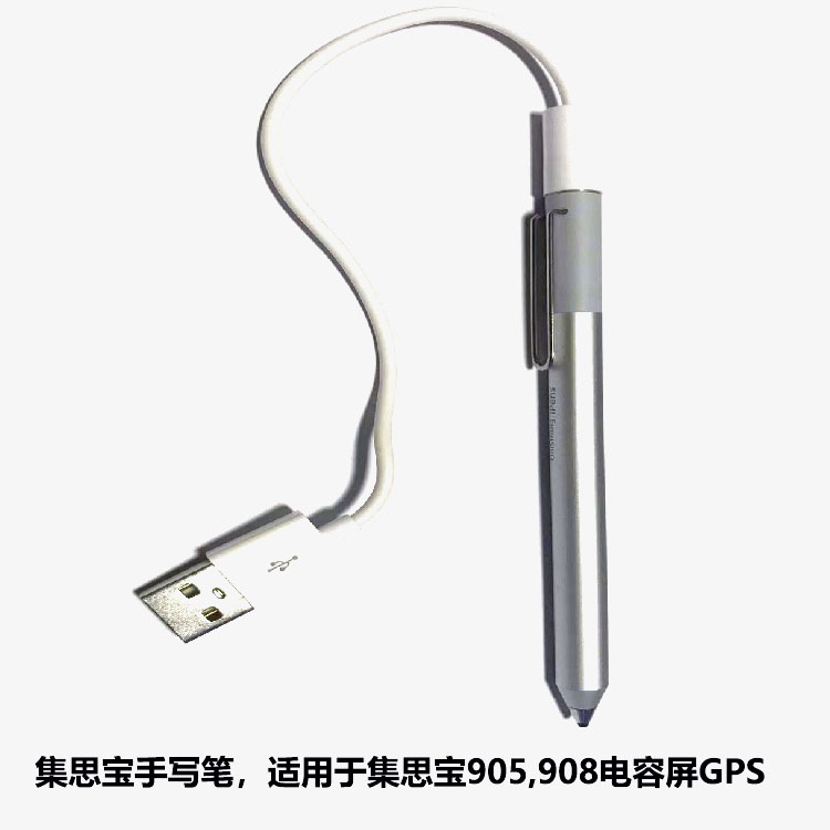 Set Theppel UG905 UG908 handheld gps electromagnetic pen capacitive pen rechargeable stylus accessories