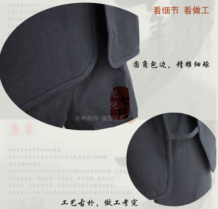 Phong cách Trung Quốc Nho giáo Tang phù hợp với cotton cũ áo không tay nam ngựa cũ vải thô vest mùa hè nam đồ bộ kiểu