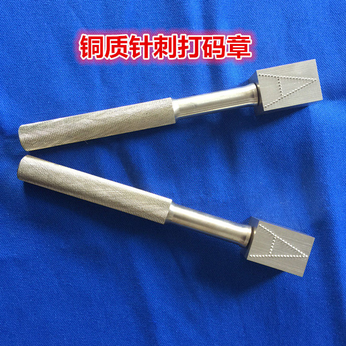 Copper Needling Badge Imitation String Goods Chapter Needling Ticking badge Sesame Dot printed carton numbered Chapter Copper Punctual Needling Concealed chapter