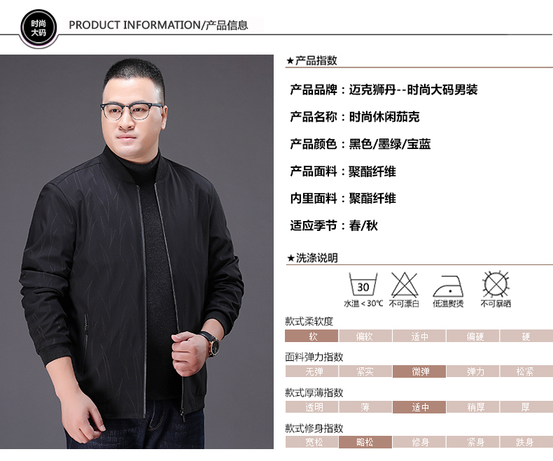 Blouson homme MIKKESTUM     manches longues en Polyester - Ref 3117367 Image 10