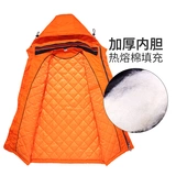 Зимняя утепленная съемная куртка для работы, светоотражающий пуховик