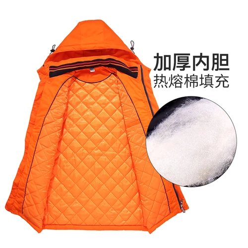 Зимняя утепленная съемная куртка для работы, светоотражающий пуховик