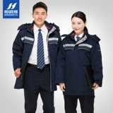 Зимняя утепленная съемная куртка для работы, светоотражающий пуховик