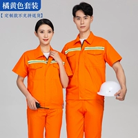 Желтый комплект, короткий рукав, делается под заказ