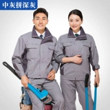 Хлопковый комбинезон, износостойкий лонгслив, делается под заказ, защита от ожогов