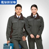 Хлопковый комбинезон, износостойкий лонгслив, делается под заказ, защита от ожогов