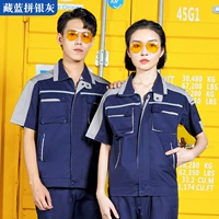 X105 Скрытый синий с серебряным серым набором с короткими рукавами