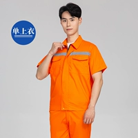 X003 Оранжевый желтый одиночный топ с короткими рукавами