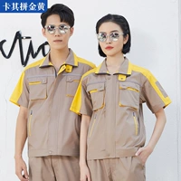 X105 Хаки с короткими рукавами с золотым костюмом