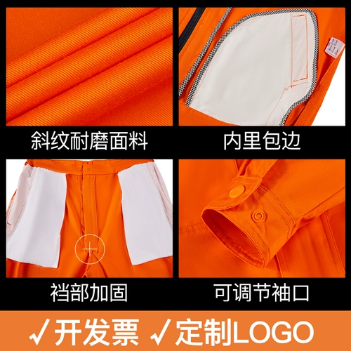 0 Настройка Бесплатная печать рабочая одежда набор мужской очистки с длинным рукавом