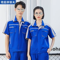 X105 костюм с короткими рукавами с короткими рукавами