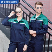 116cq Тибетская синяя битва мото зеленый